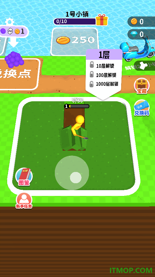 百变潜行手游