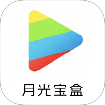月光宝盒pro手机版 v1.4