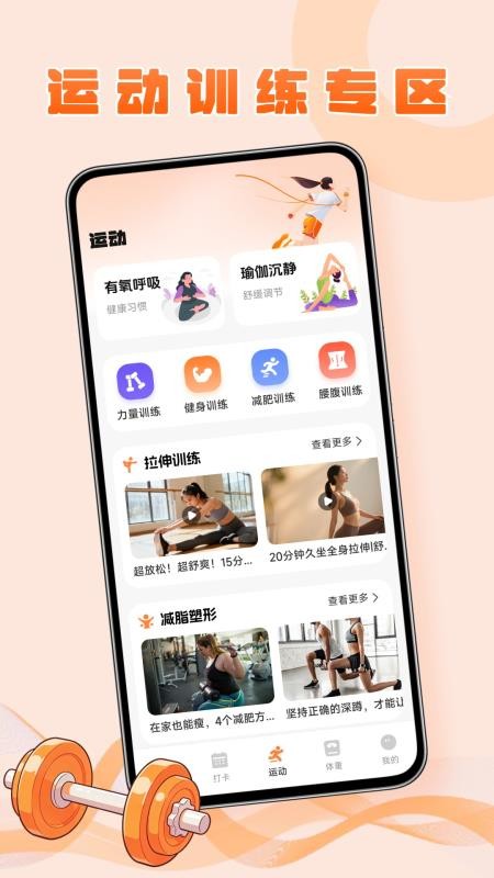 绯色百灵最新版本v1.1(2)
