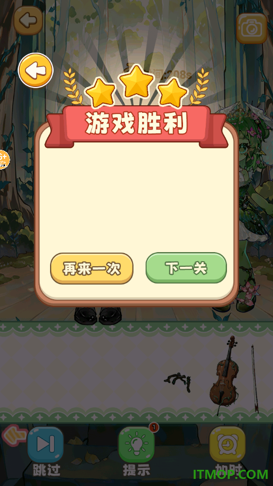 少女贴纸安静书手游