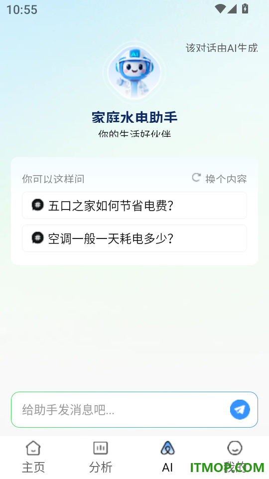 网上电网指南最新版