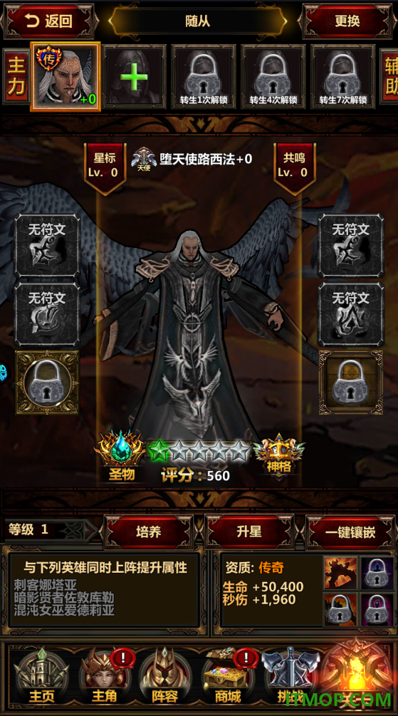 暗黑主宰九游版