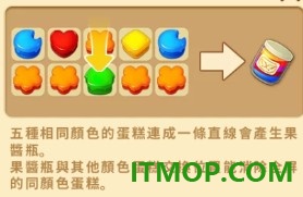 庄园日记游戏