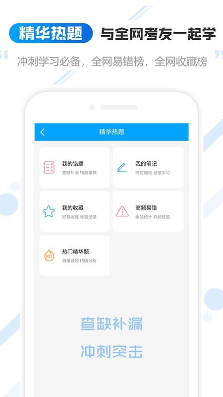 云考职宝官网版v3.1.5 2