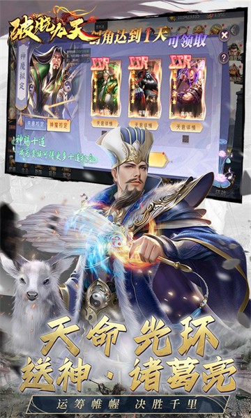 破晓九天果盘版v1.0 2