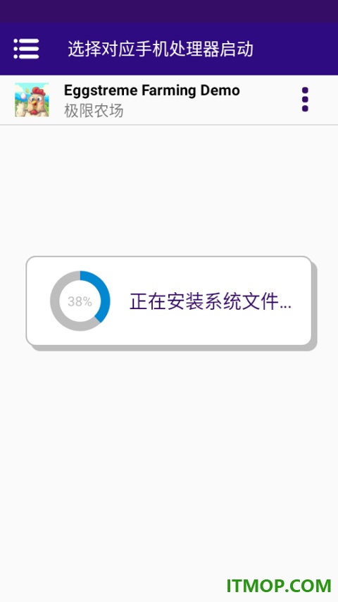 Eggstreme Farming游戏