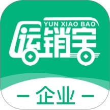 运销宝企业手机版 v4.4.8