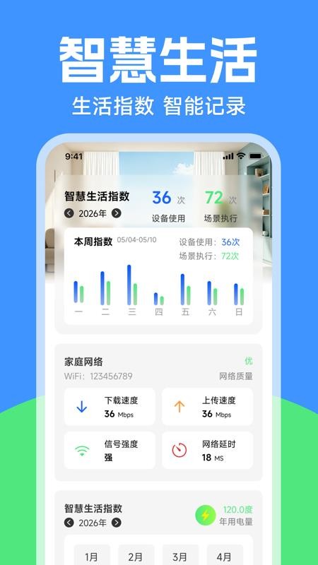全能空调电视遥控器免费版v1.0.0(1)