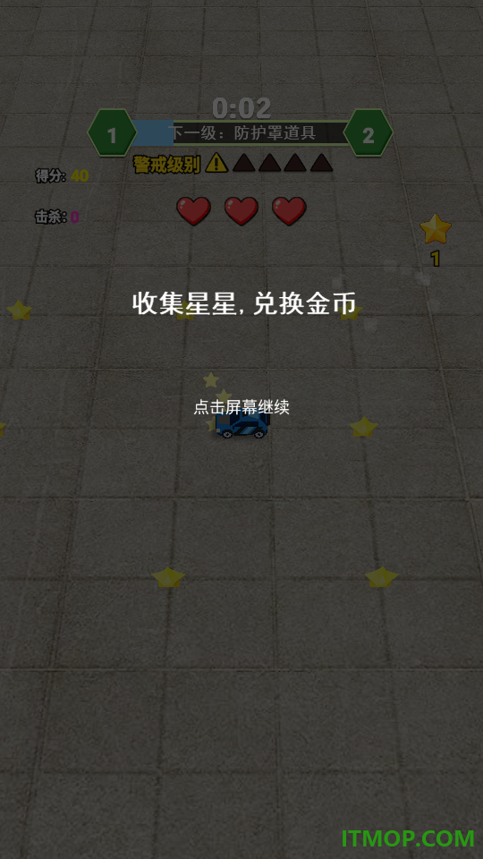 赛车生存争霸手游