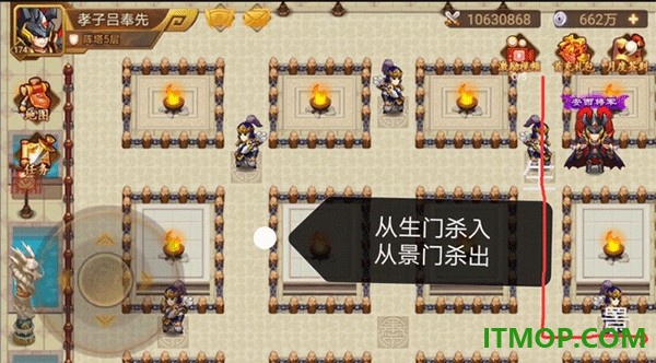 乱世曹操传华为版