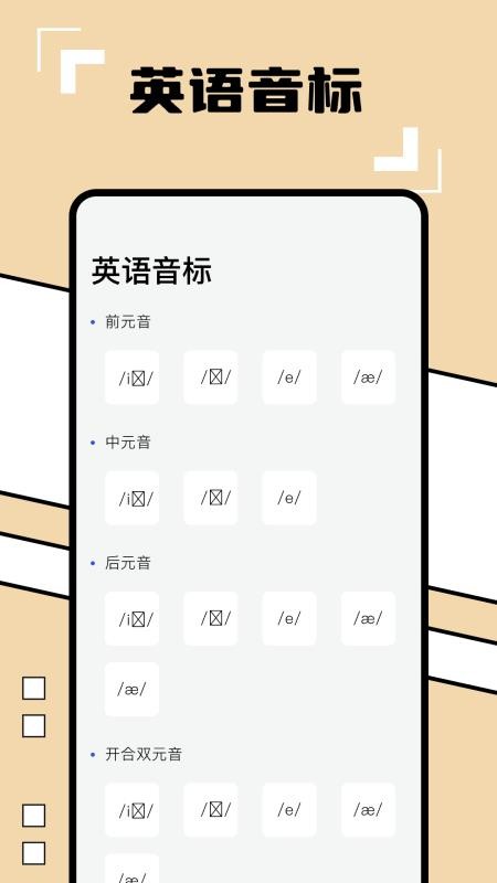英译汉翻译器最新版v1.9 4