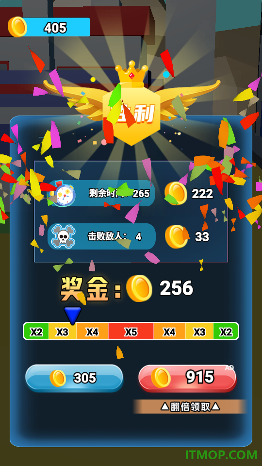 我要击毙你!手游