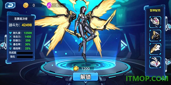 无双机甲游戏