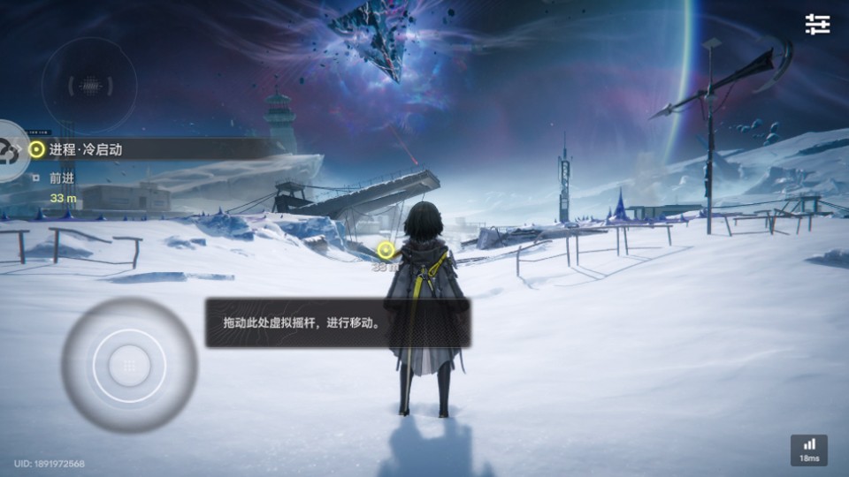 云明日方舟终末地v1.4.0 3