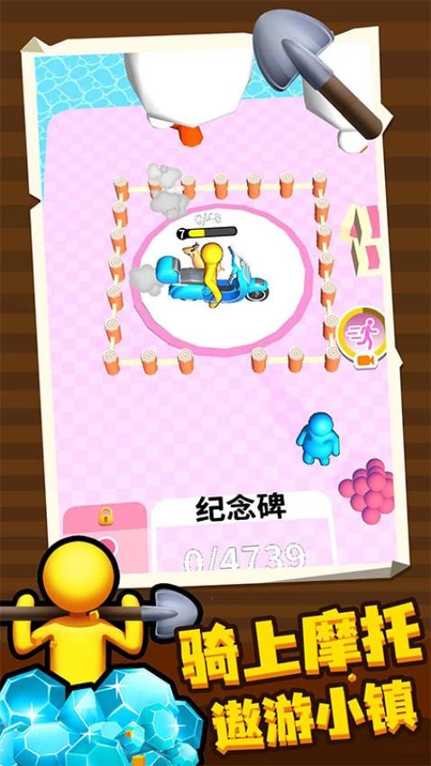 百变潜行手游v1.1.5 4