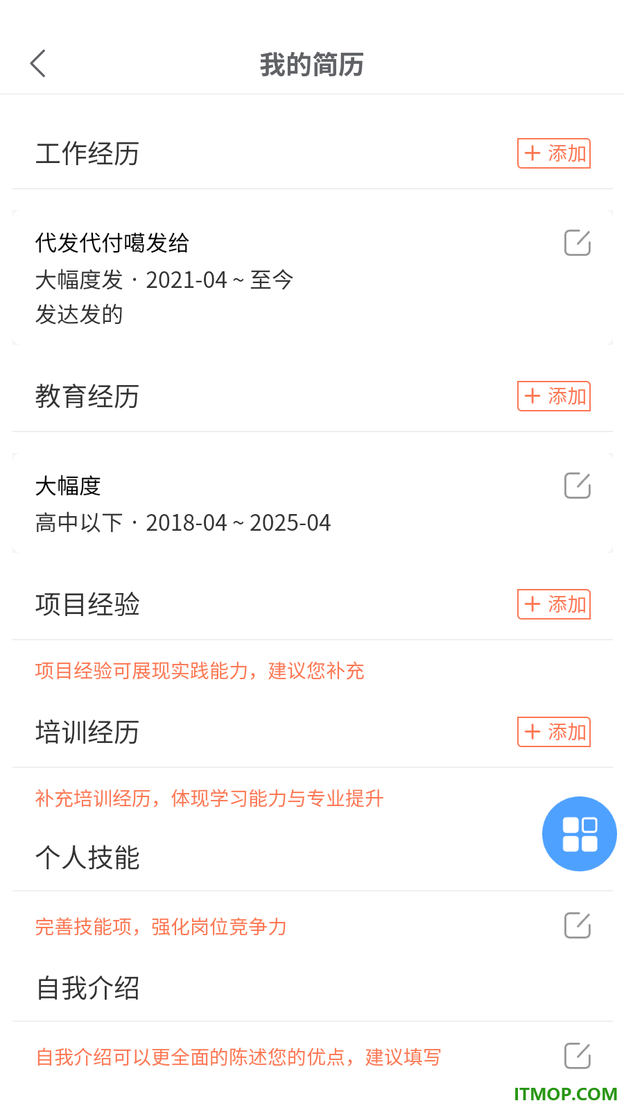 打听猫最新版