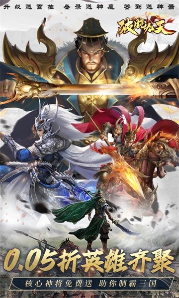 破晓九天果盘版v1.0 1