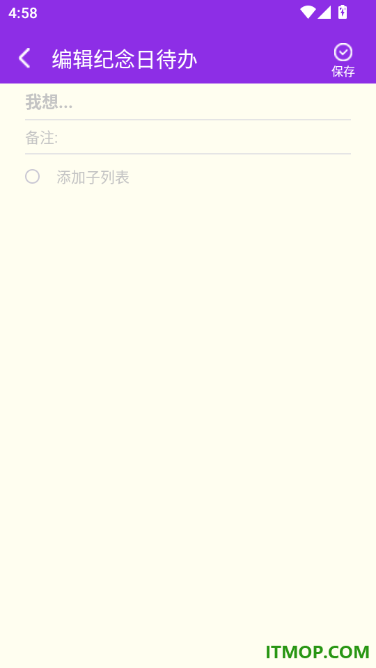 倒数重要纪念日手机版