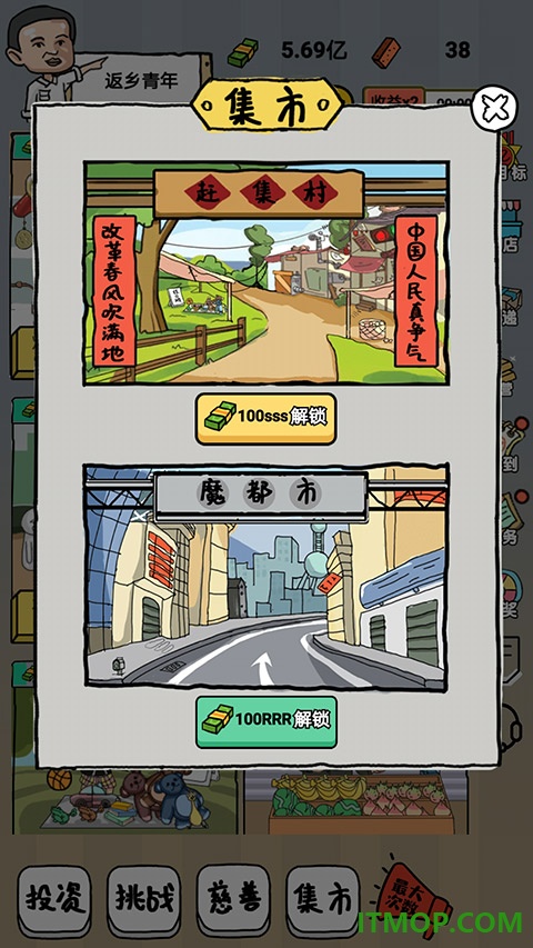 启强人生模拟vivo版