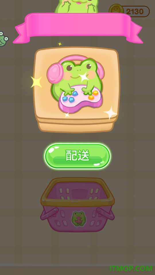 甜心百宝箱手游