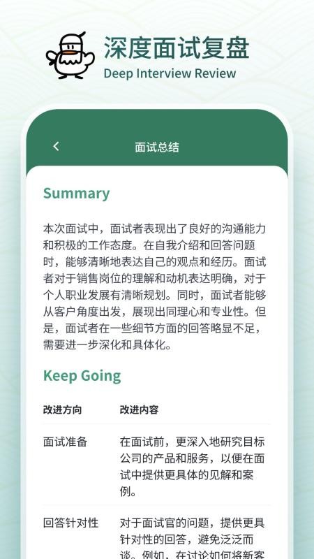 鹅来面官网版v1.0.34(1)