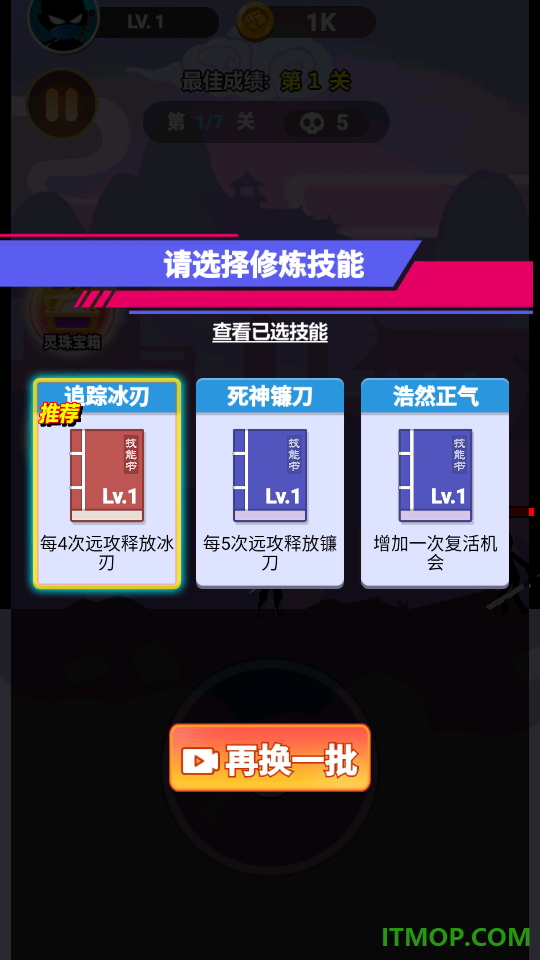 暗影忍者作战记手游