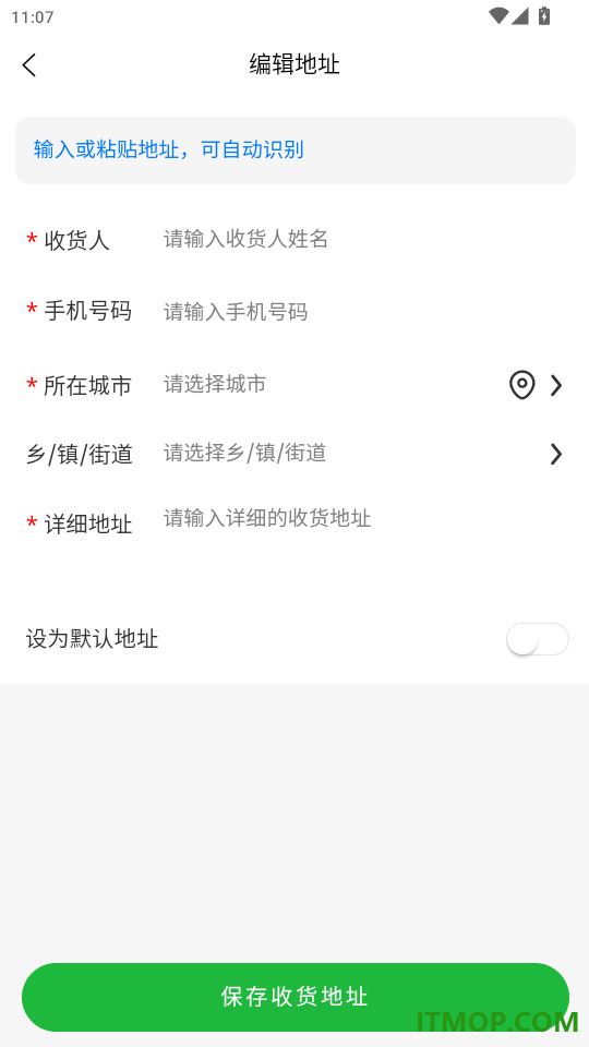 炁生元生活官网版