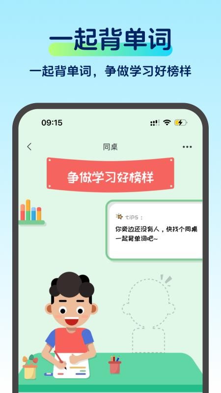 啄词鸟官方版v1.7 1