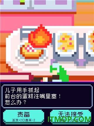太阳之子游戏