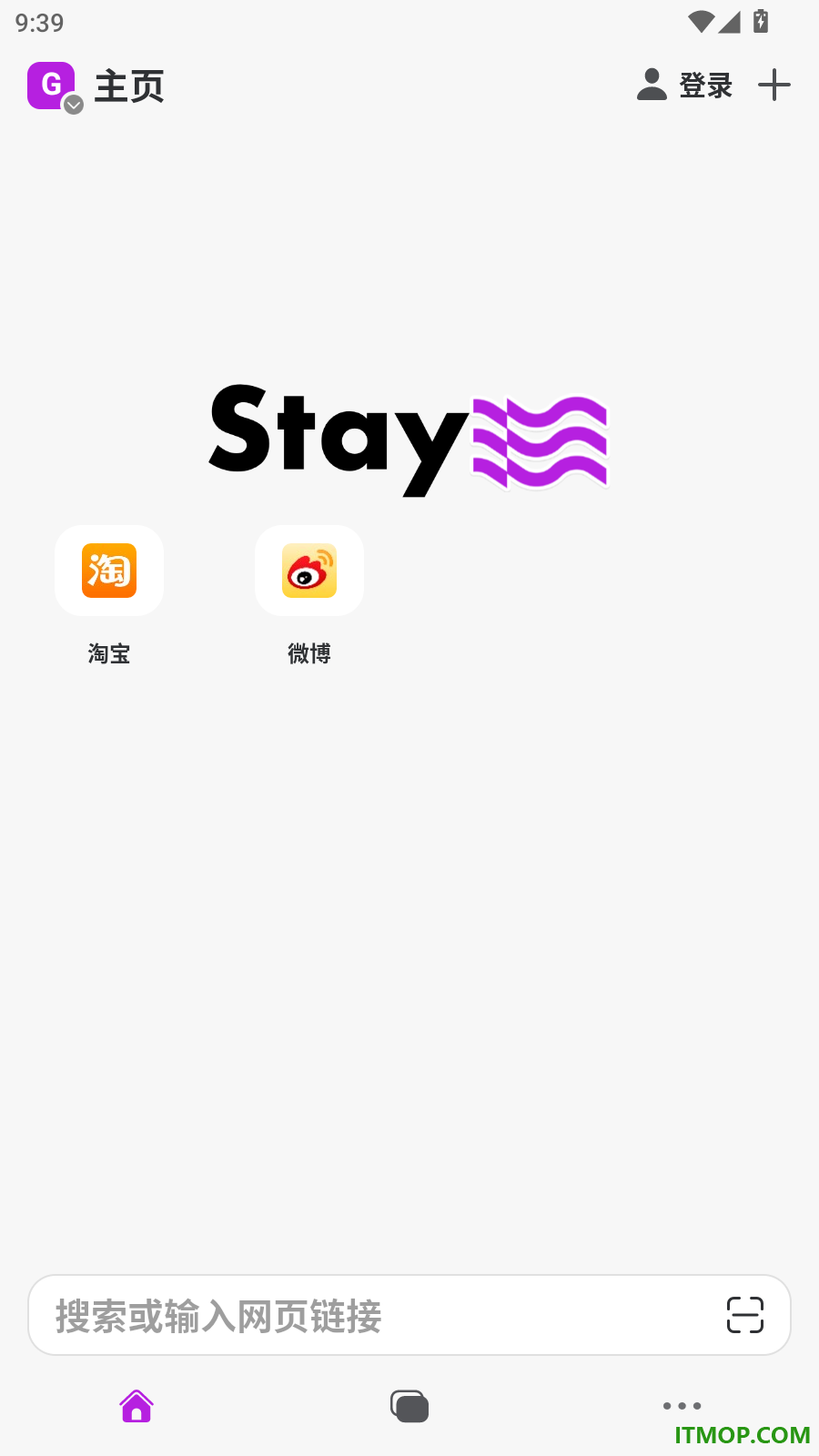 Stay浏览器官网版