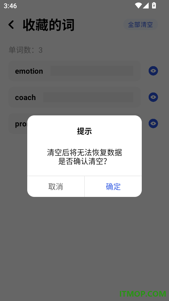 英译汉翻译器最新版