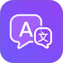 泰国翻译官免费版 v1.3.1
