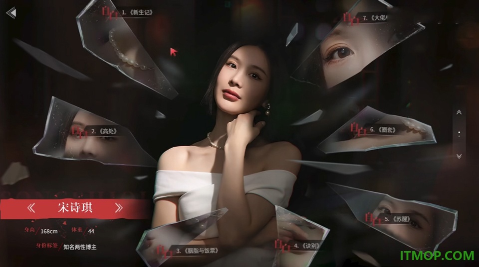 情感反诈模拟器手游