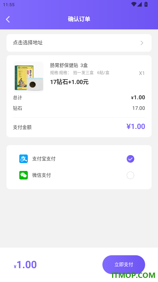美趣美官网版