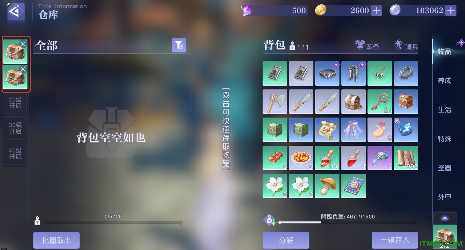 悠星大陆游戏