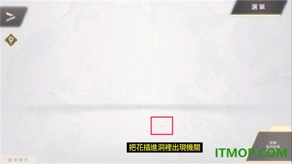 物语叶的处方药游戏