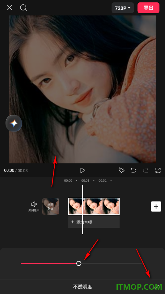 剪映手机版设置自定义视频的不透明度的方法