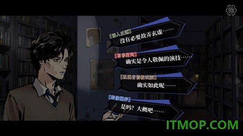 寄居隅怪奇事件簿九游版