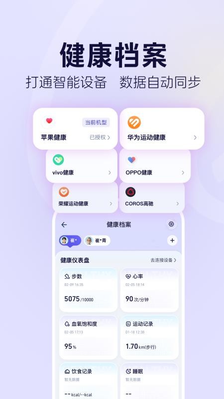 蚂蚁阿福最新版v1.1.30.8000 1