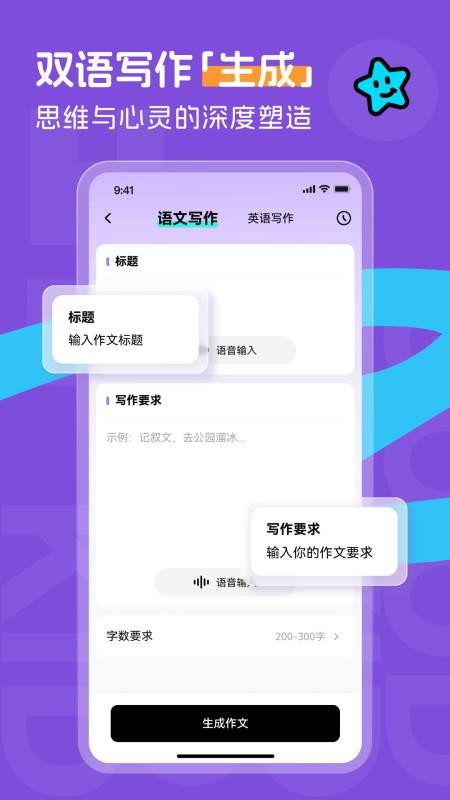 百分书童手机版v1.17.0 2