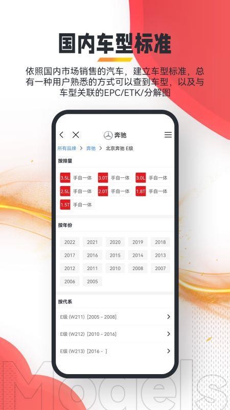 跑街令v8.1.04(3)