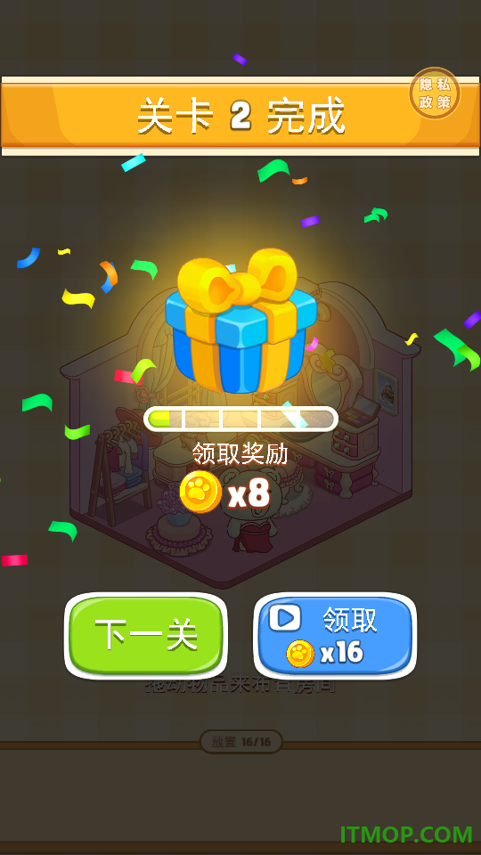 关联大发现手游