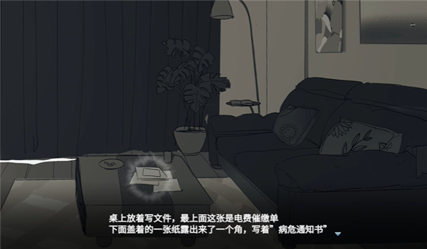 你离开之后游戏v1.0 1