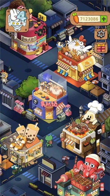 动物夜市游戏v2.1.6 1