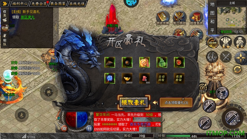 破晓九天果盘版