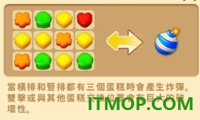 庄园日记游戏