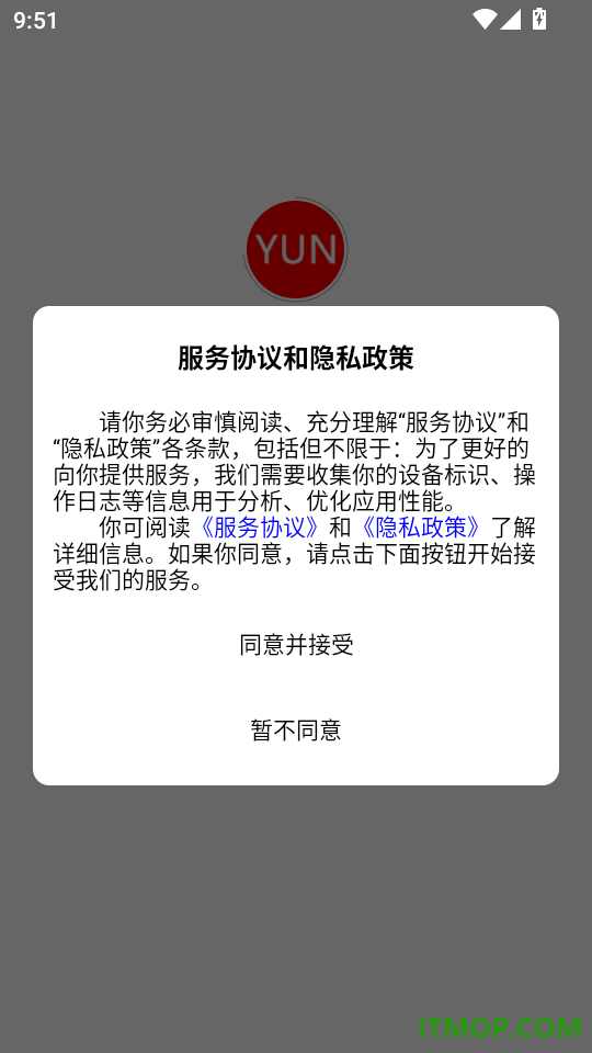 YUN选最新版