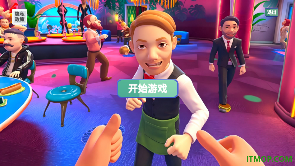 我是清洁工VR游戏