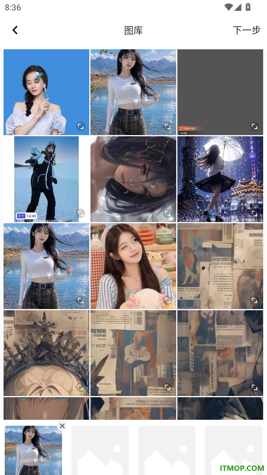 手机主题最美壁纸免费版