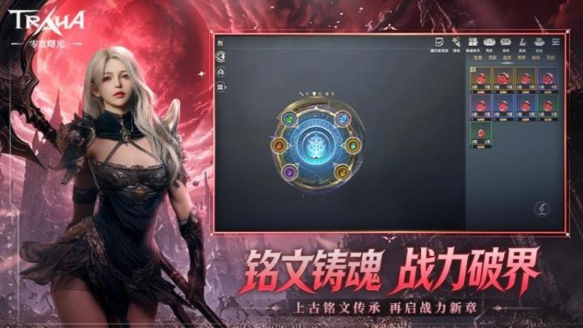零度曙光游戏v3.0.3 4